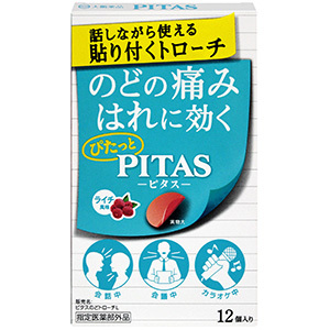 ピタス のどトローチL ライチ味(12個入)