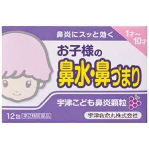 鼻づまり 子供 【小児科医監修】子どもの鼻水が長引く。鼻づまりで鼻水が出ないときの対処法｜子育て情報メディア「KIDSNA(キズナ)」