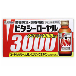 ビタシーローヤル3000 100mL×10本