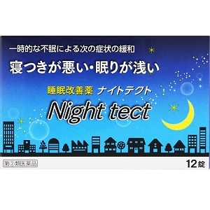 ナイトテクト １２錠 | e健康ショップ, 画像サイズ:300x300