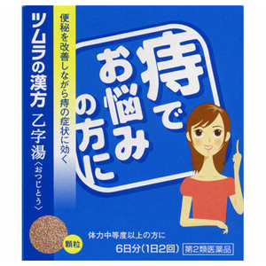 ツムラ漢方 乙字湯エキス顆粒 12包 | e健康ショップ