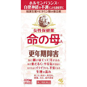 合わせ 母 命 の 飲み