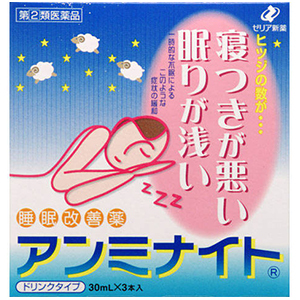 アンミナイト ３０ｍｌ×３本 | e健康ショップ, 画像サイズ:300x300