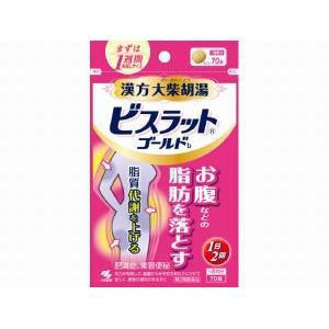 飲み 続け て は いけない 漢方薬 一覧