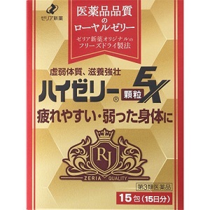 ハイゼリー顆粒ＥＸ １５包 | e健康ショップ