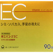 新エバユースEC 90包