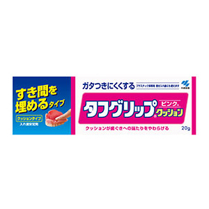 タフグリップ　ピンク（２０ｇ）