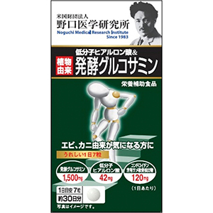 低分子ヒアルロン酸＆発酵グルコサミン　210粒