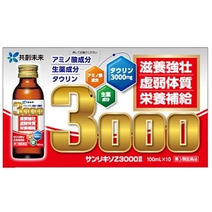 PBサンリキソZ3000II 100mL×10本