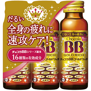 効果 チョコラ bb