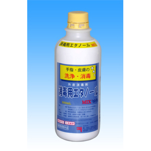 20本 消毒用 エタノールMIX カネイチ 500ML