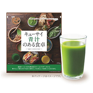 キューサイ 青汁のある食卓（250g）