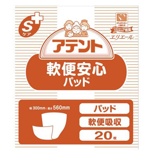 アテント 軟便安心パッド ２０枚入 | e健康ショップ