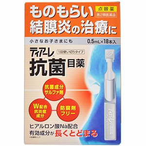 目薬 ものもらい 【2021年】ものもらいとは？眼科に行くべき場合や治療法、市販薬についても解説