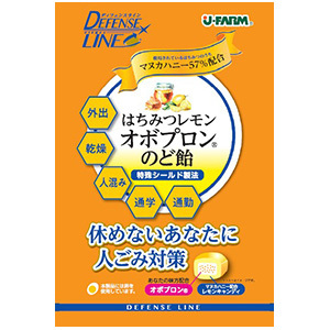 DEFENSE LINE はちみつレモン オボプロン のど飴(50g)