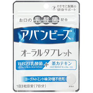 軽】アバンビーズ オーラルタブレット ７日分（２１粒） | e健康ショップ