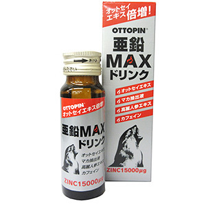 オットピン亜鉛MAXドリンク（50mL）