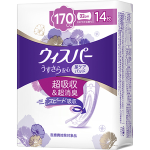 140枚ウィスパー うすさら安心 女性用 吸水ケア 170cc 14枚入　20袋