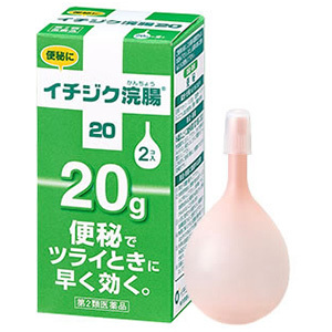 イチジク浣腸２０ ２０ｇ×２個 | e健康ショップ