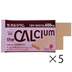 【軽】ザ・カルシウム　ストロベリークリーム（２枚入×５袋）