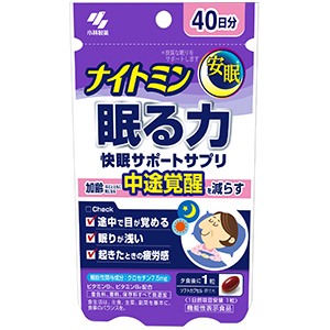 ナイトミン　眠る力　快眠サポートサプリ　40日分（40粒入）