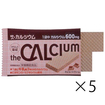 【軽】ザ・カルシウム　チョコレートクリーム（２枚入×５袋）
