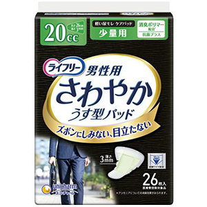 ライフリー さわやかパッド 男性用 少量用 ２０ｃｃ（２６枚） | e健康