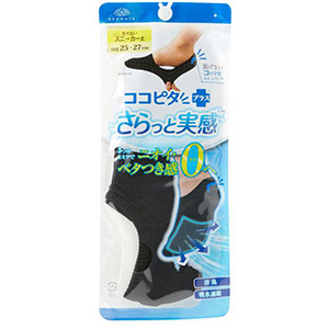 脱げないココピタプラス さらっと実感 スニーカー丈 ブラック
