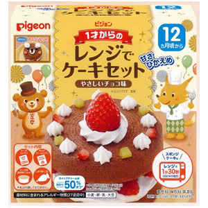 軽 １才からのレンジでケーキセット やさしいチョコ味 １セット E健康ショップ