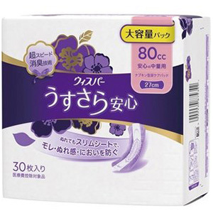 ウィスパー うすさら安心 女性用 吸水ケア ８０ｃｃ ３０枚入 E健康ショップ