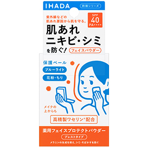 イハダ 薬用フェイスプロテクトパウダー（9g）
