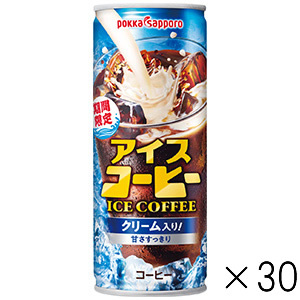 【軽】アイスコーヒー クリーム入り！（２５０ｇ×３０本） | e健康 ...