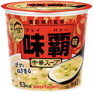 味覇味 中華スープ（17.1g）
