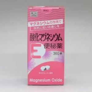 酸化 マグネシウム e 便秘 薬