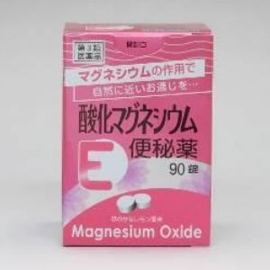 酸化 マグネシウム e 便秘 薬