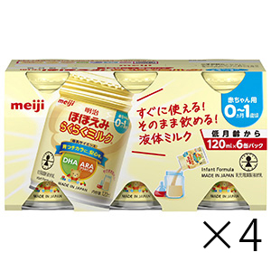 軽】明治ほほえみ らくらくミルク（１２０ｍＬ×６本×４個） | e健康