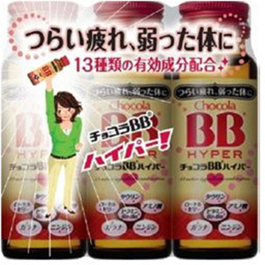 チョコラＢＢハイパー ５０ｍＬ×３ | e健康ショップ