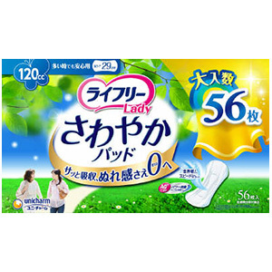 ライフリー さわやかパッド多い時でも安心用（５６枚） | e健康ショップ