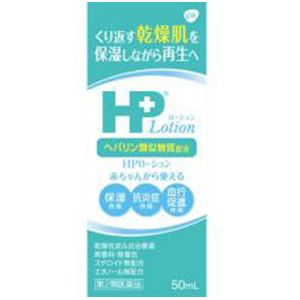 ショップ e 健康