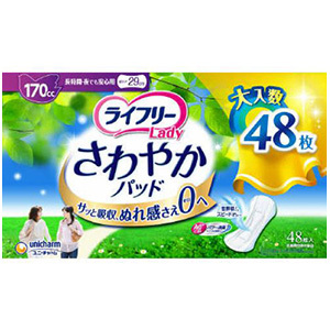 ライフリー さわやかパッド長時間・夜でも安心用（４８枚） | e健康