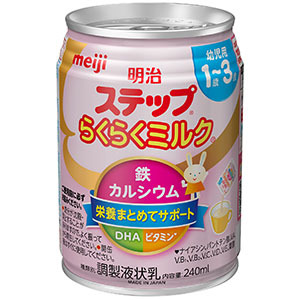 軽】明治ステップ らくらくミルク（２４０ｍL） | e健康ショップ