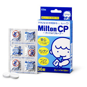 Ｍｉｌｔｏｎ（ミルトン）ＣＰ（チャイルドプルーフ）（３６錠入） | e ...