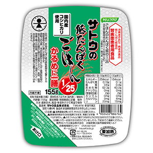 やさしくラクケア サトウの低たんぱくごはん かるめに一膳 1/25（155g）