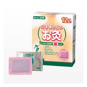 楽天市場】松康泉 しょうこうせん 100カプセル 健康サプリ 漢方
