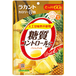 ラカント　カロリーゼロ飴　パイナップル味（６０ｇ）