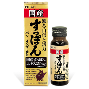 国産すっぽんパワーインゴールド（50mL）