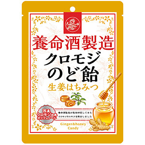 養命酒製造 クロモジのど飴 生姜はちみつ(76g)