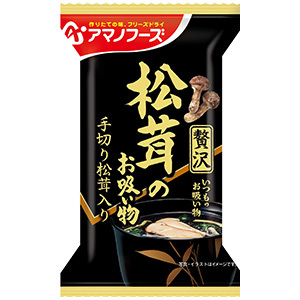 アマノフーズ いつものお吸い物贅沢 松茸のお吸い物（3g）