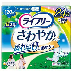 ライフリー さわやかパッド 多い時でも安心用（２４枚入） | e健康ショップ