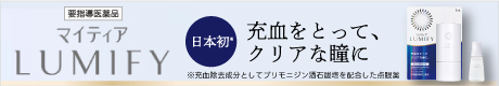 マイティアルミファイ